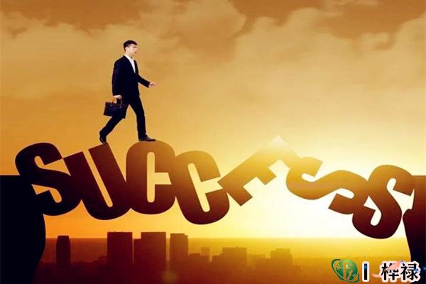 创业一定能成功的八字特征