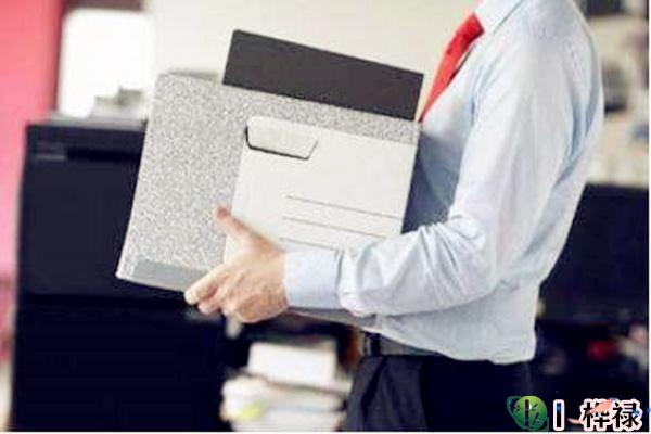 八字测换工作年份