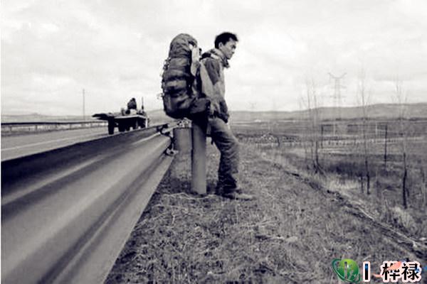 八字看你适合离乡工作吗