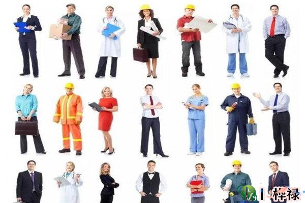 如何从八字判断职业，​八字断职业性质