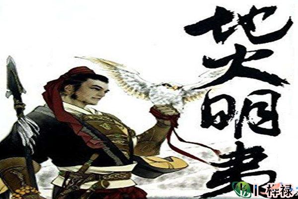 六十四卦:地火明夷卦详解