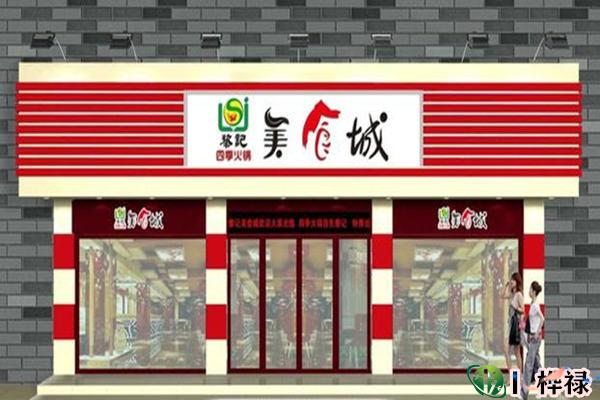 店铺的招牌需要注意风水