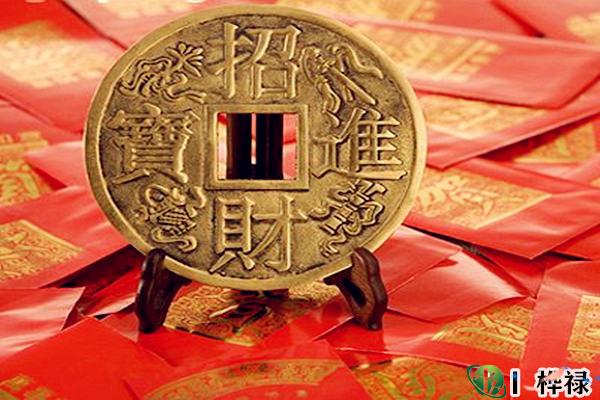 命理八字财运不好补救方法