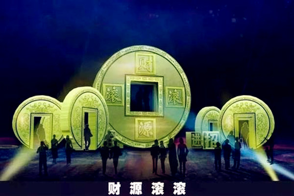 财运比较好的八字特征