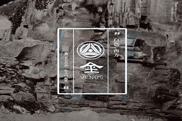 最全的五行金详解