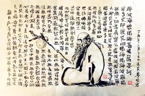 古人择吉吉凶判定