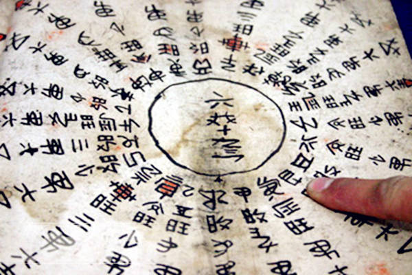 纳音五行有什么用，​六十甲子纳音