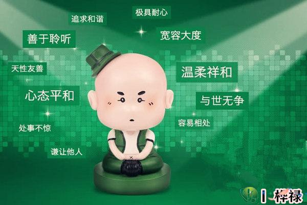 八字十神喜忌看性格断语