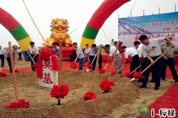 动土不择日会怎么样