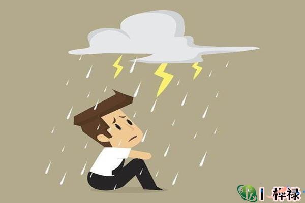 要走霉运的体相变化