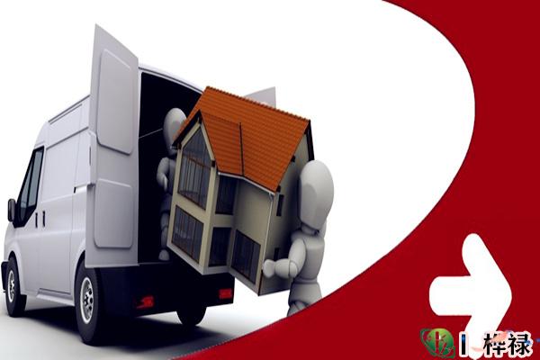 搬家为何需要择日