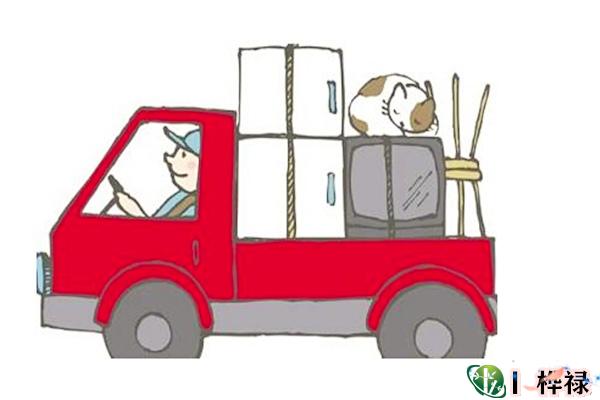 搬家为何需要择日