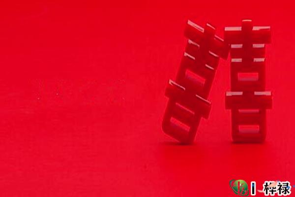 八字看命中注定的姻缘