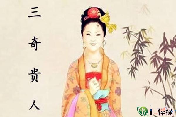 三奇贵人在哪柱好