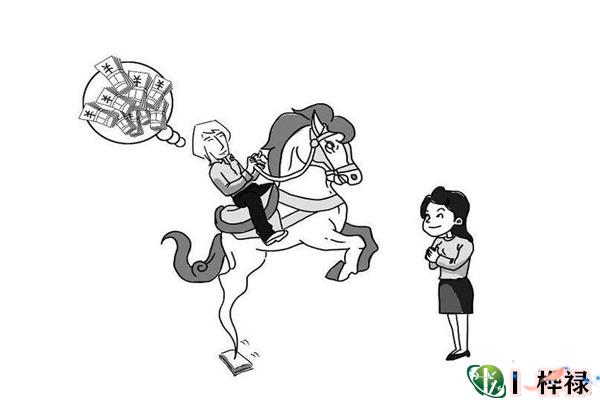 ​劫财特性命运口诀