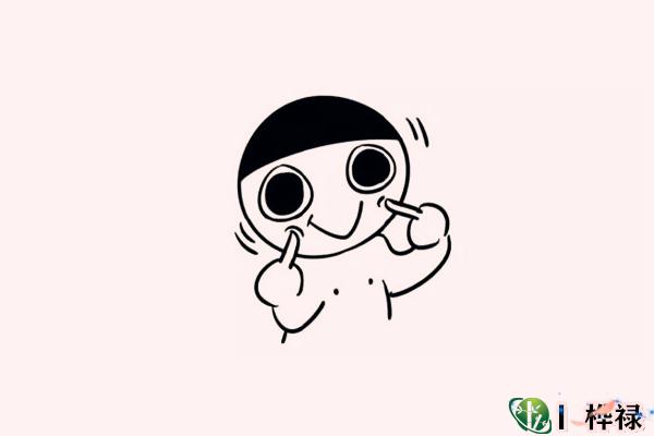 有酒窝之人命运好不好