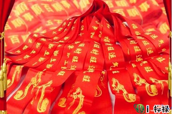 本命年各地都有什么习俗