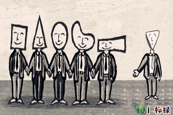 八字命主看性情特点