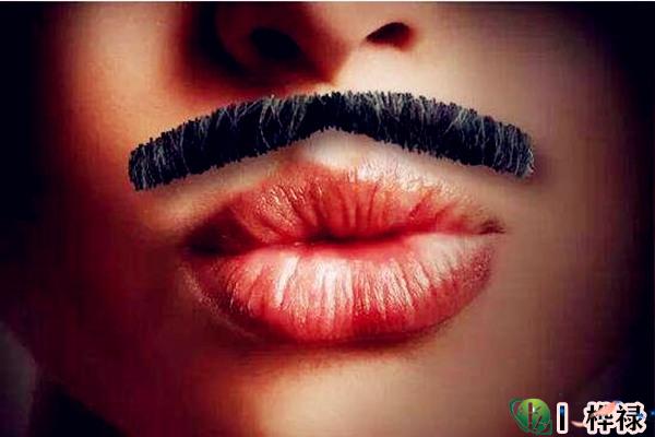 女人长胡须吗好