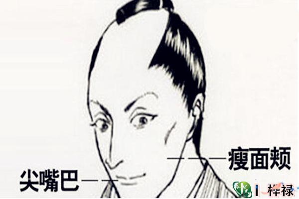 面相教你怎么看好人还是坏人