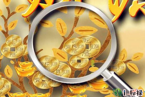 十神的含义和象义之正财（内部资料）