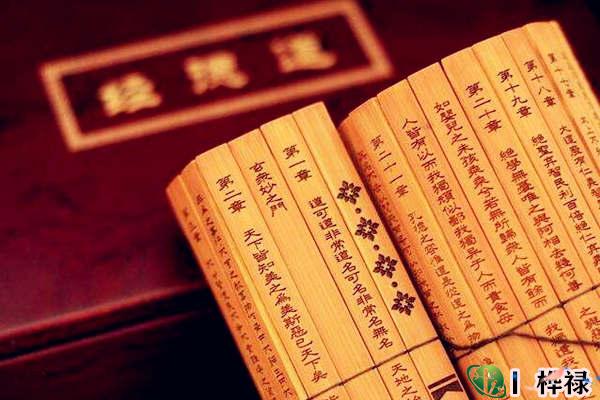 几种罕见的命格