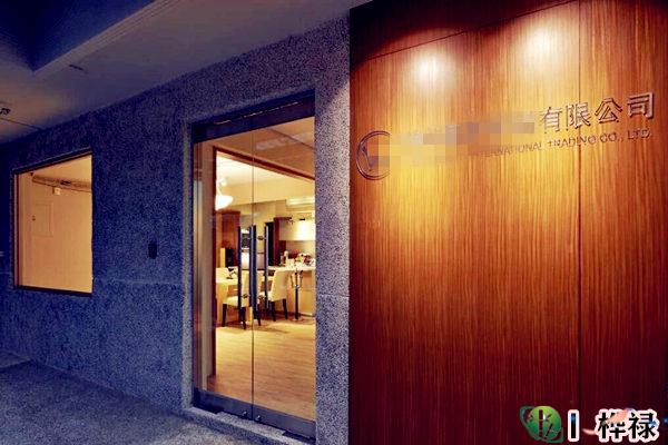 需要注意的办公室大门风水