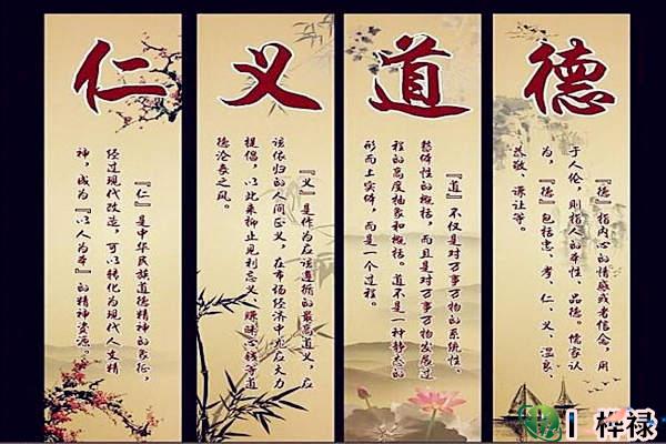 德秀贵人详解，​德秀贵人的判断方法