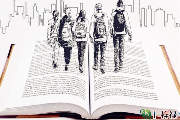 命里出国发展的八字