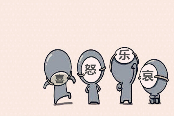 八字格局断性格特征详解