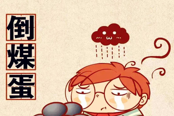 常见的煞气有什么，风水中化煞最厉害的物品