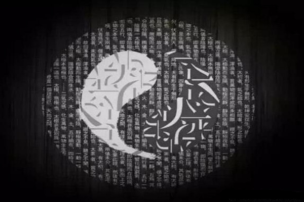 八字神煞羊刃吉凶口诀