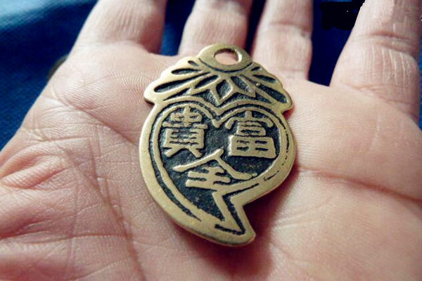 八字断富贵双全口诀