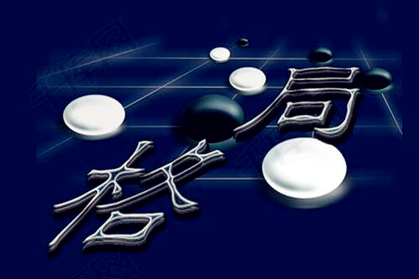 八字格局不高就一定不好吗