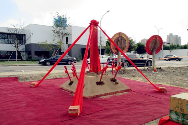 择日动土开工禁忌