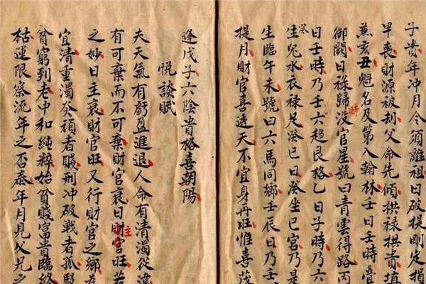 五言独步口诀大全