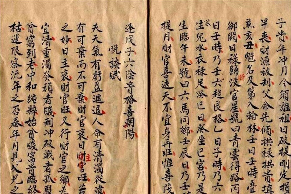 四言独步原文完整版