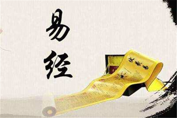 六爻测命运口诀