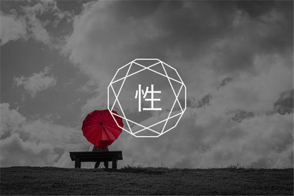 容易走极端的八字特征