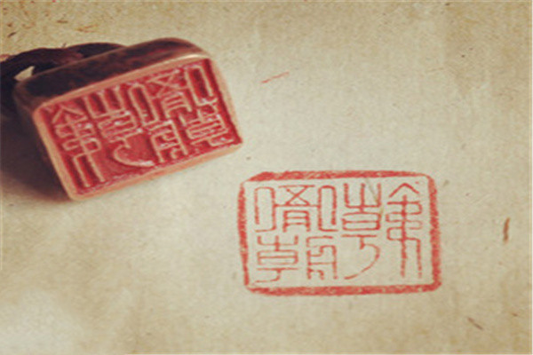 八字判定官贵的信息标志