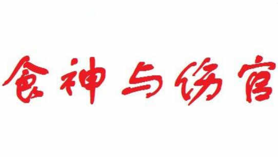 武财神风水如何摆放(武财神怎么摆放位置)