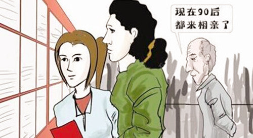 八字命理十大法则