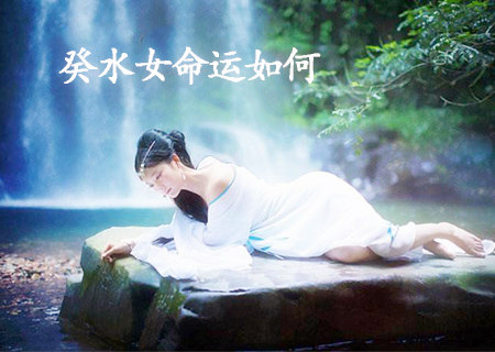 八字流年应期（八字流年应期案例）