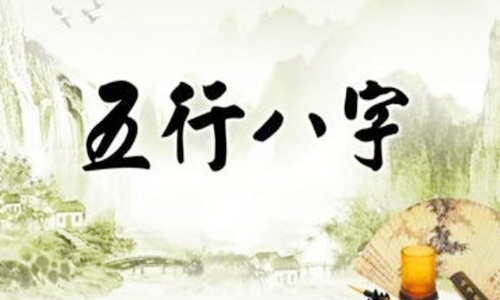 八字看职业口诀（八字看职业口诀解）