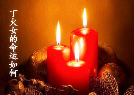 谋略高的八字（谋略高的八字特征）