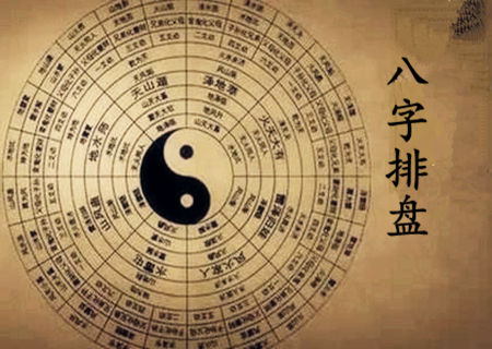 有女人味的八字（有女人味的八字特征）