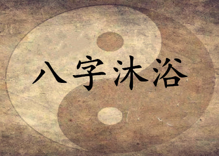 新店开业风水讲究