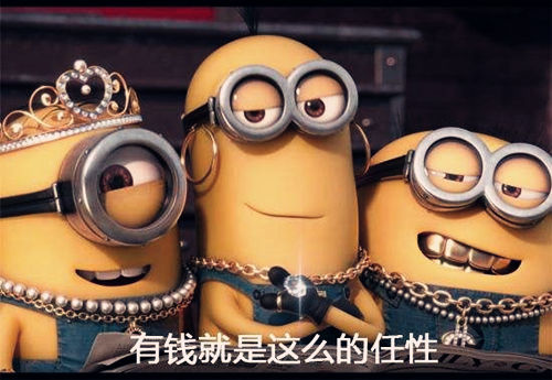 任性的人八字有何特征