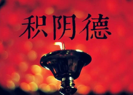 商铺选址风水禁忌