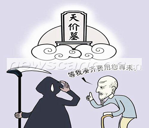 怎么样断伤官见官